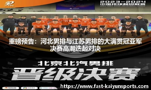 开云KAIYUN SPORTS