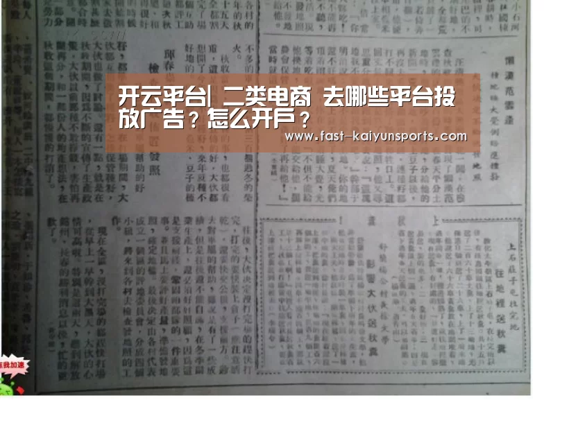 KAIYUN中国站