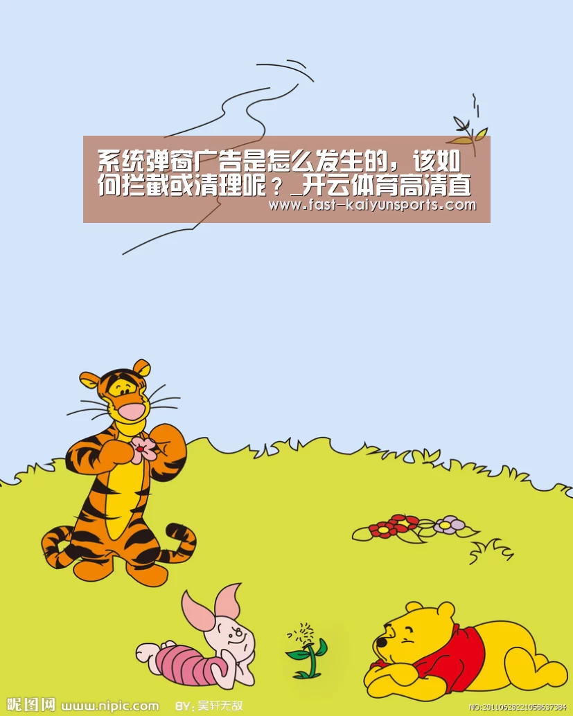 开云体育数据中心