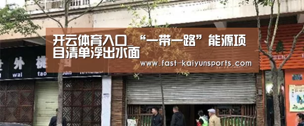 开云平台