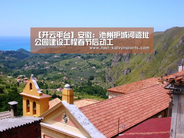 开云体育数据中心