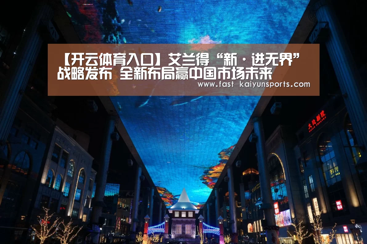 开云体育高清直播