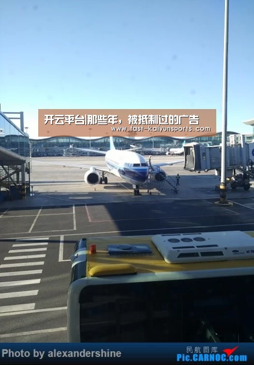 开云体育入口