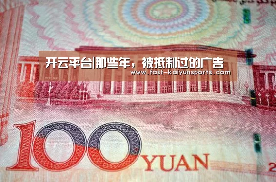 KAIYUN中国站