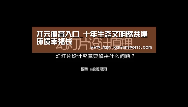 KAIYUN中国站