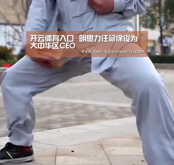 开云体育高清直播