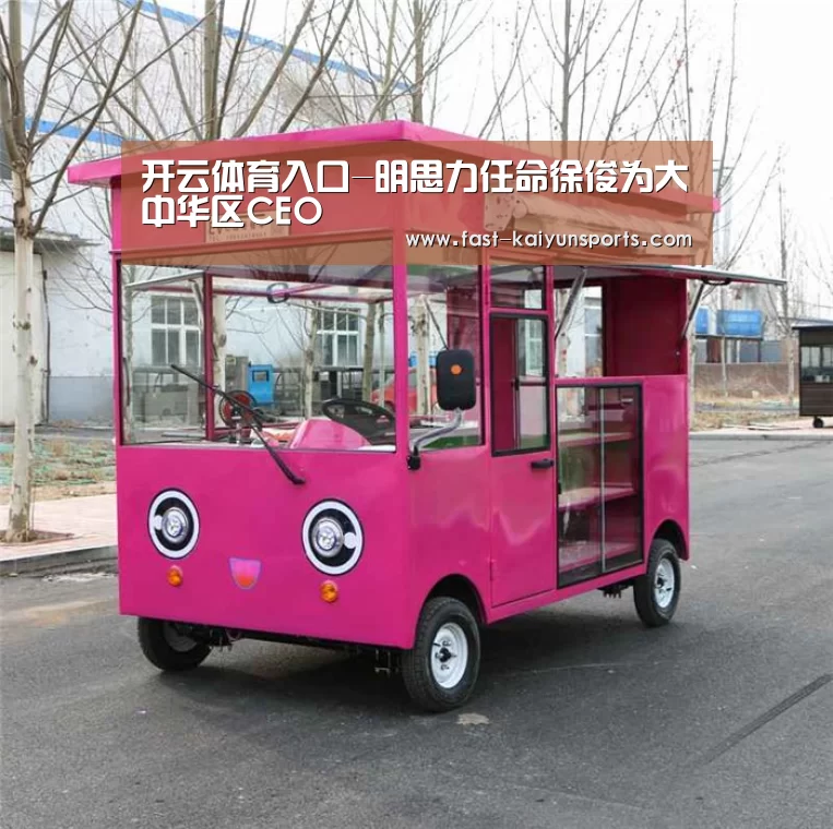 开云体育数据中心
