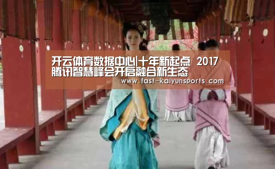 开云平台