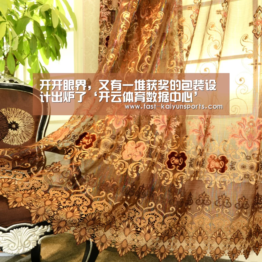 开云平台