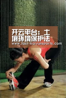 开云平台