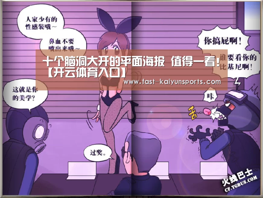 开云体育数据中心