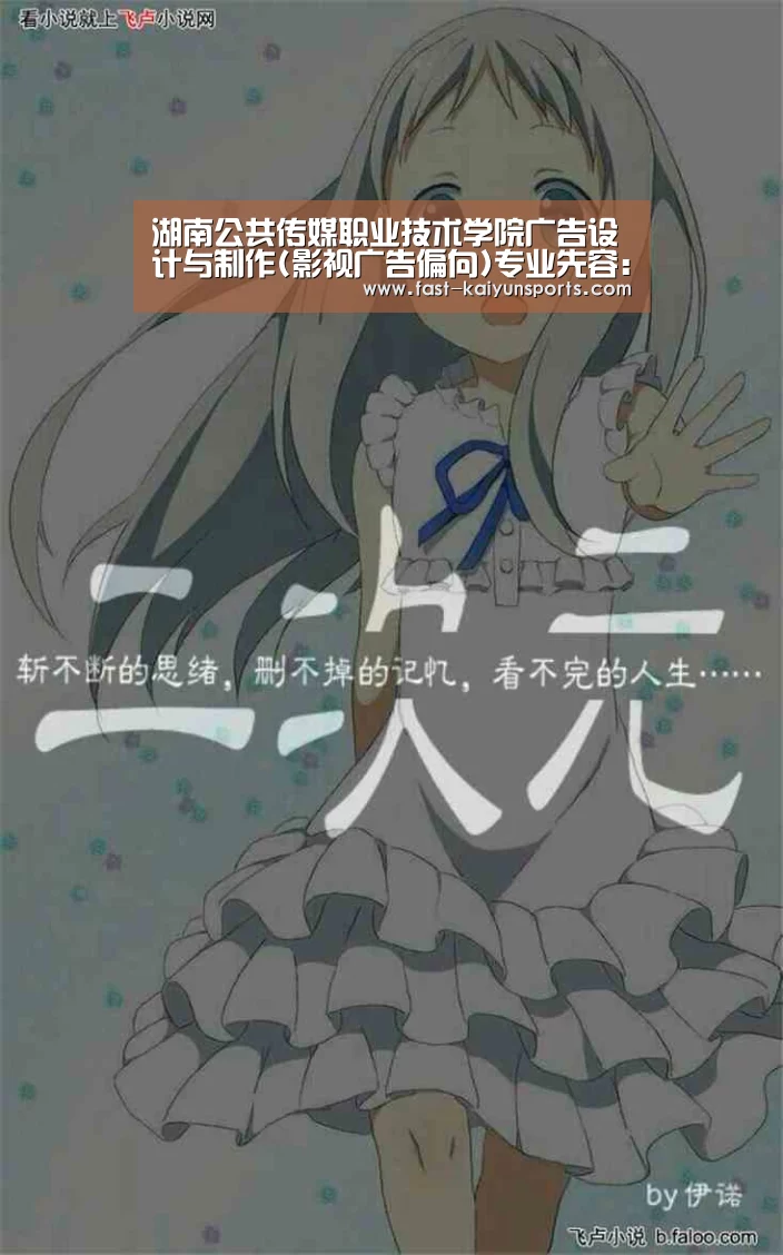 开云平台