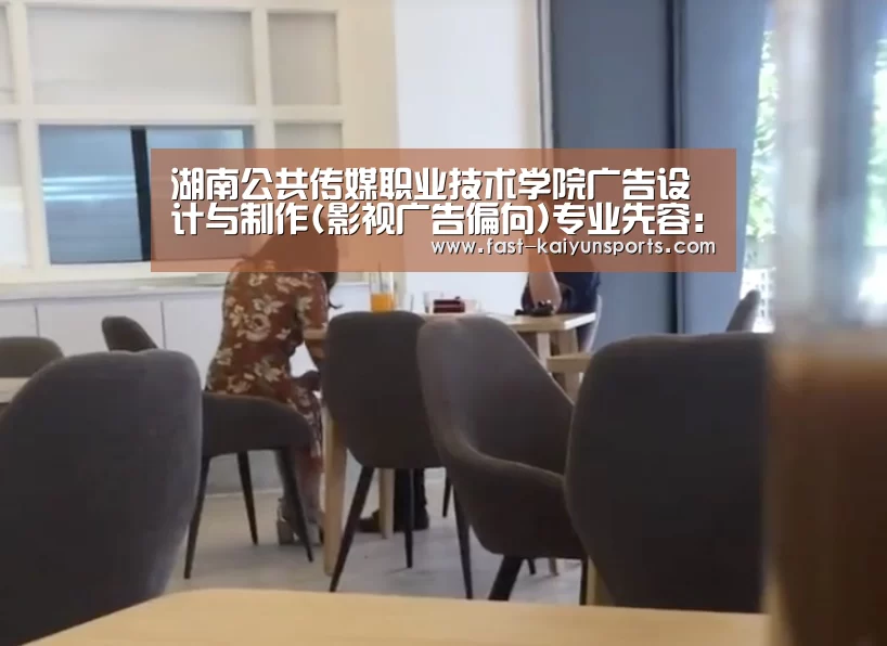 开云体育高清直播