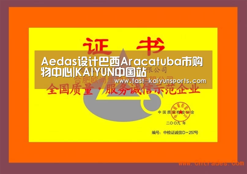 开云体育高清直播