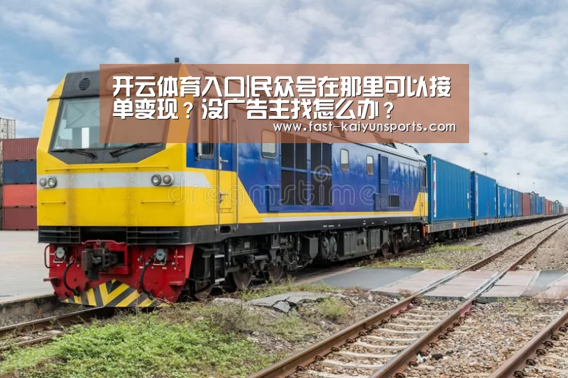 开云体育入口