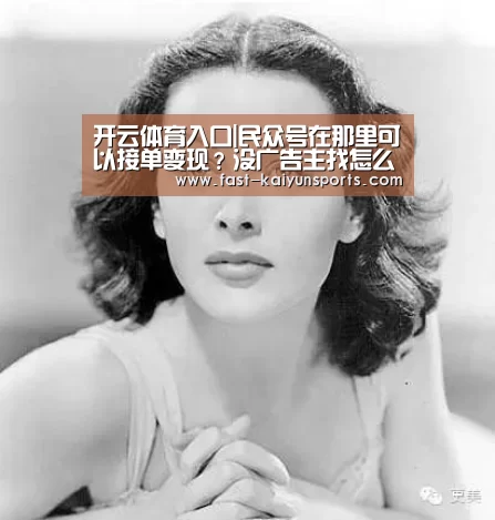 开云平台