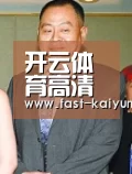 开云体育高清直播:在洛杉矶的中国园林(图4) 开云体育入口