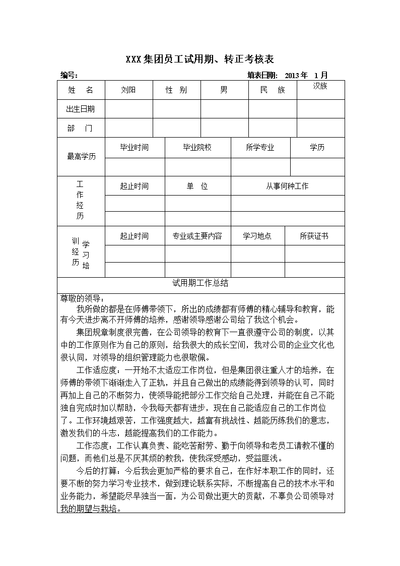 开云体育数据中心