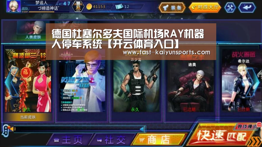 开云体育入口