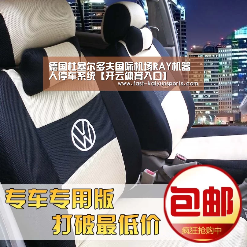 开云体育数据中心