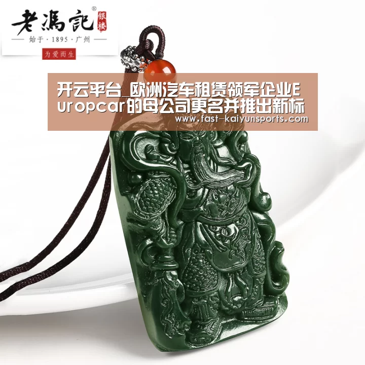 KAIYUN中国站