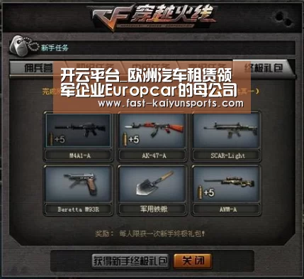 开云体育高清直播