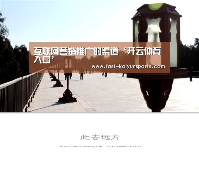 开云体育高清直播