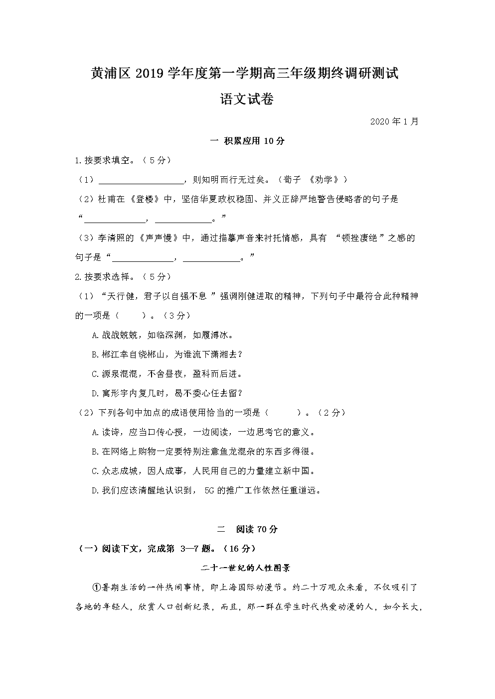 KAIYUN中国站