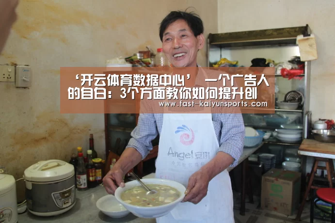 开云体育入口