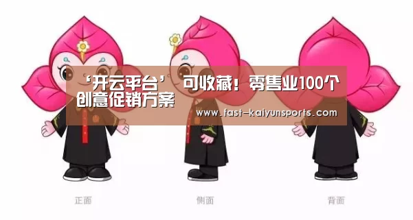 KAIYUN中国站