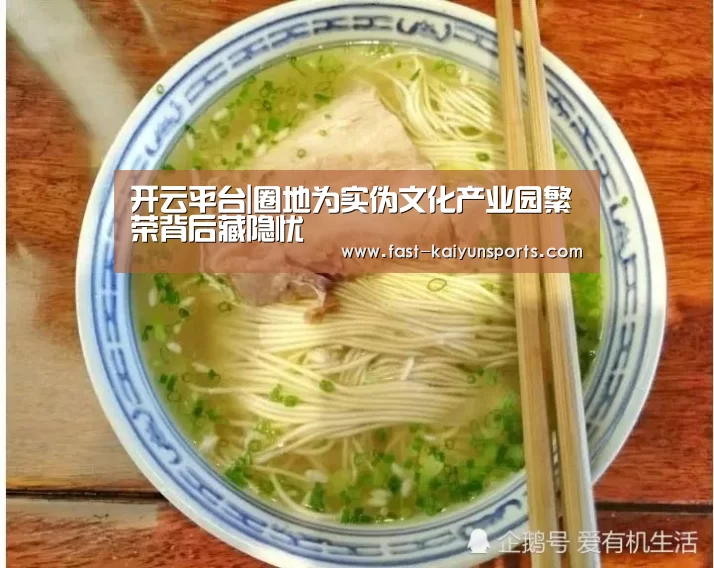 开云体育数据中心