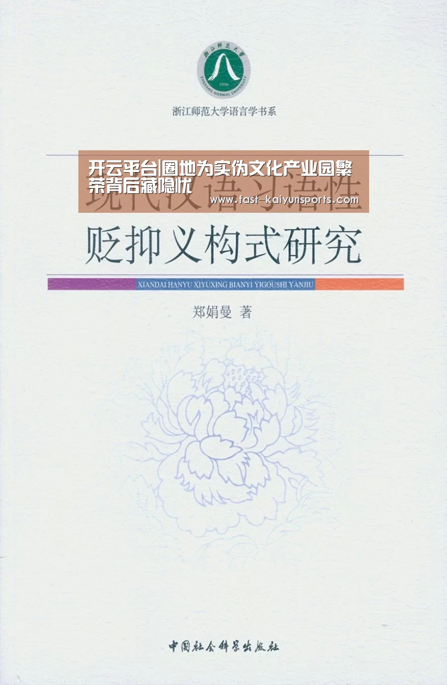 开云体育入口
