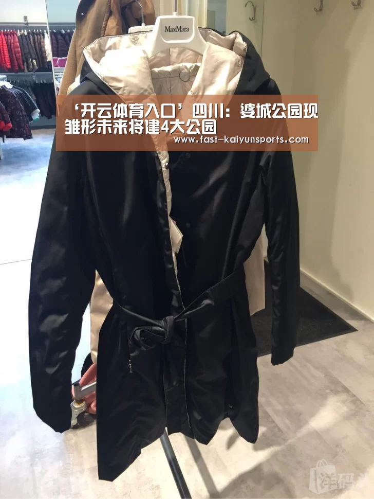 KAIYUN中国站