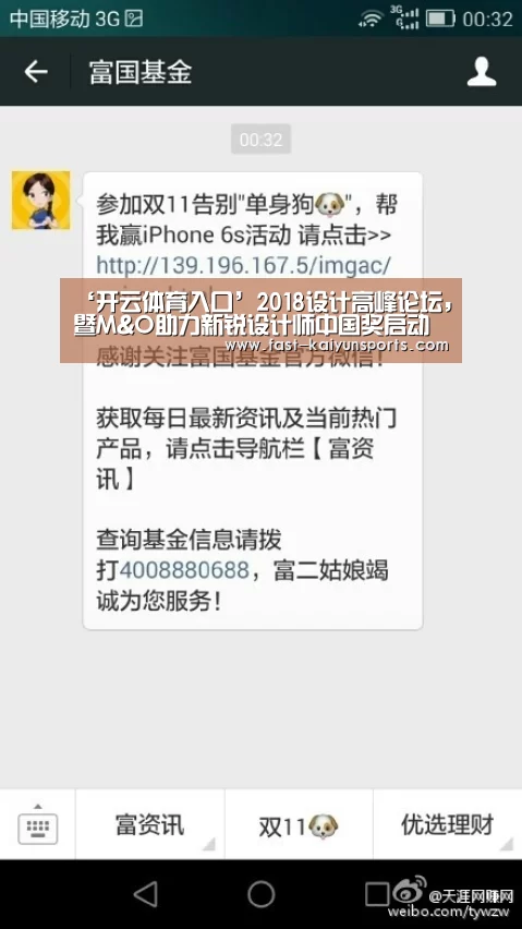 开云体育数据中心