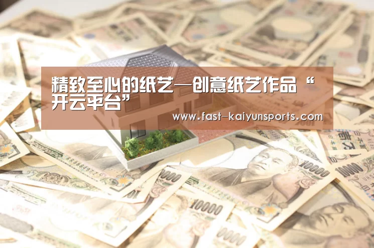 KAIYUN中国站